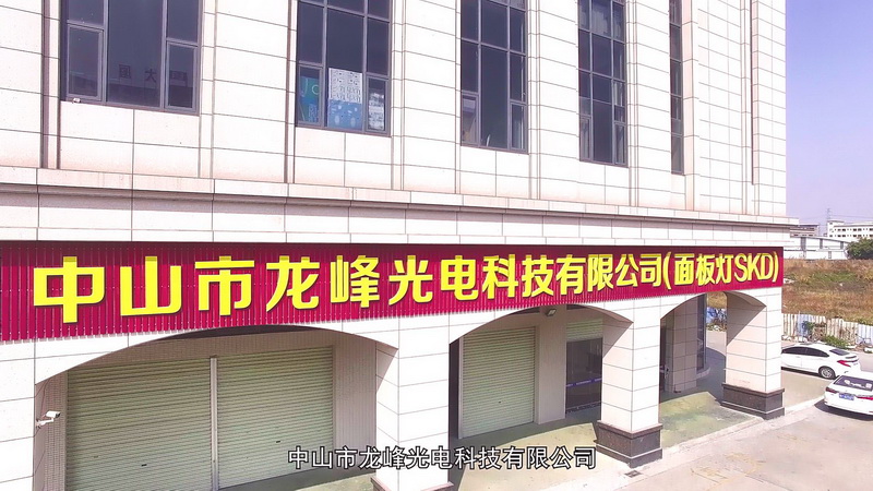 龙峰科技