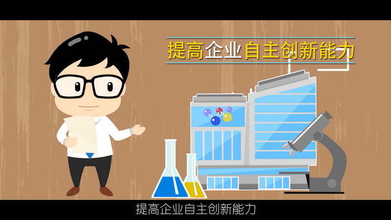 政策解读 -3].jpg