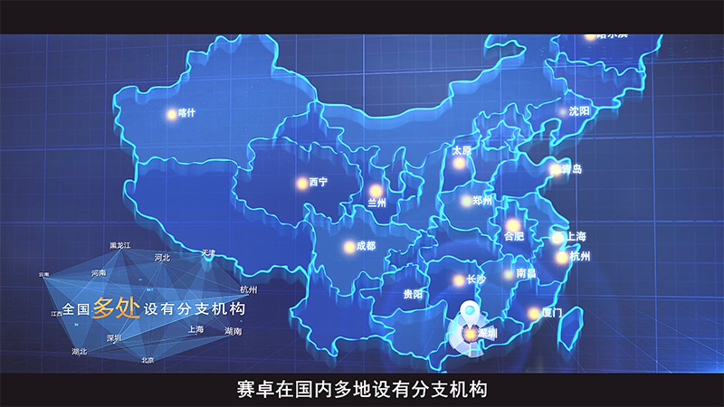 赛卓12.png